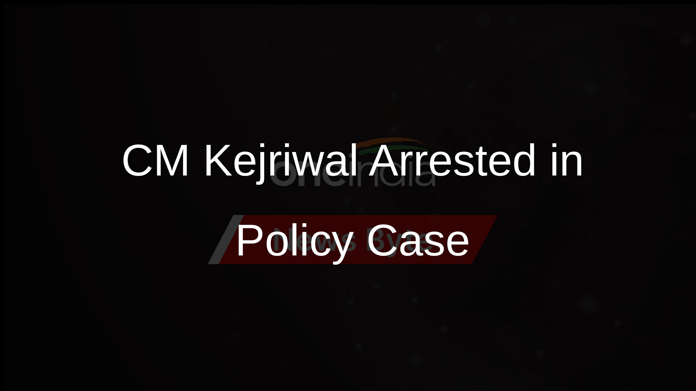 CM Kejriwal Arrested in Policy Case