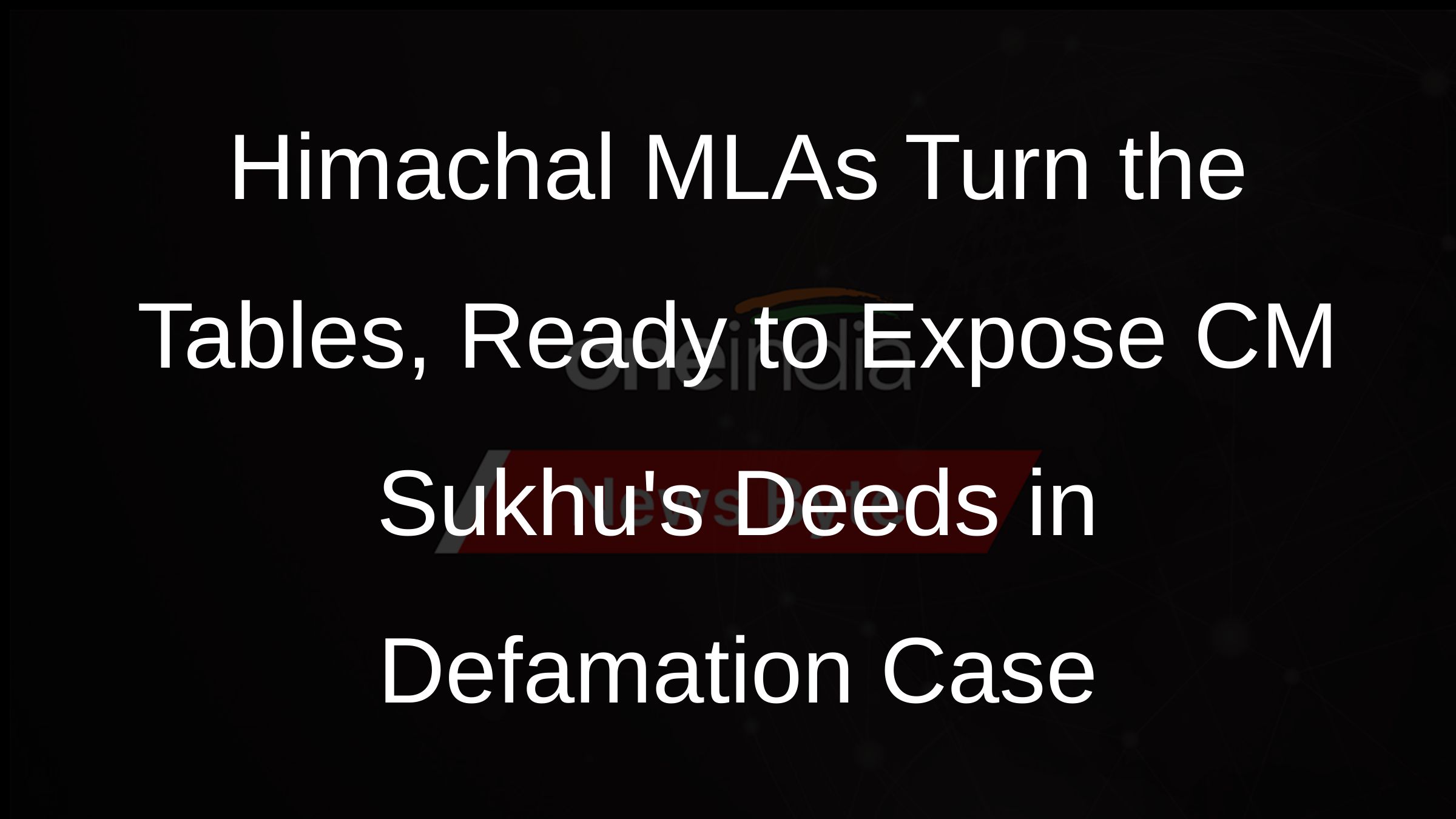 Himachal MLAs Turn the Tables, Ready to Expose CM Sukhus Deeds in Defamation Case