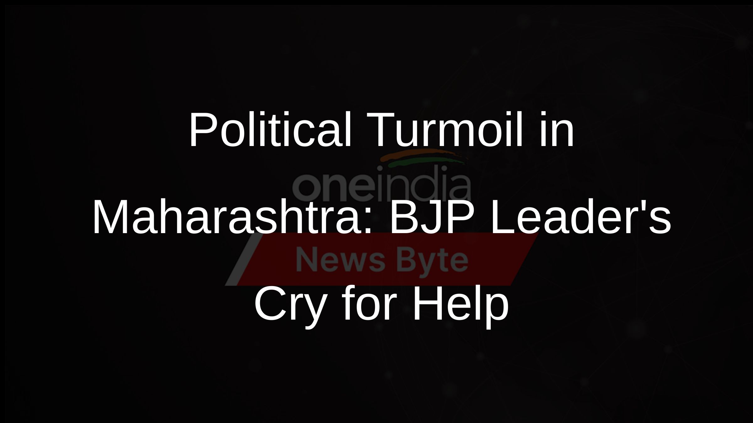Political Turmoil in Maharashtra: BJP Leaders Cry for Help