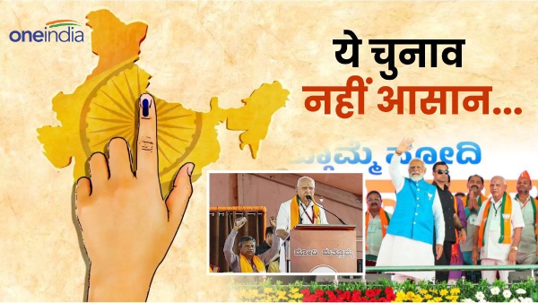 Karnataka s Lok Sabha Race Intricate Challenges Emerge