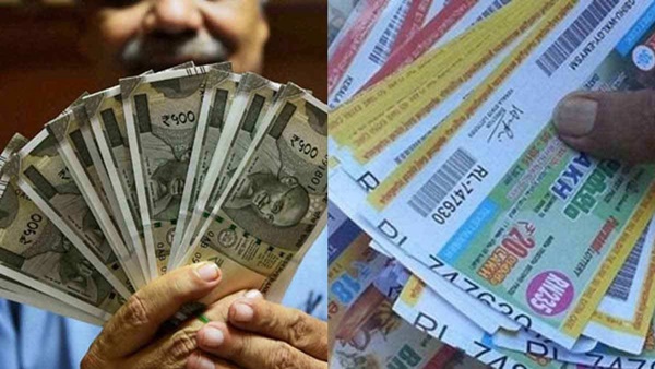 Kerala Lottery Results For 3 3 24 Check Akshaya AK 641 Winning Numbers