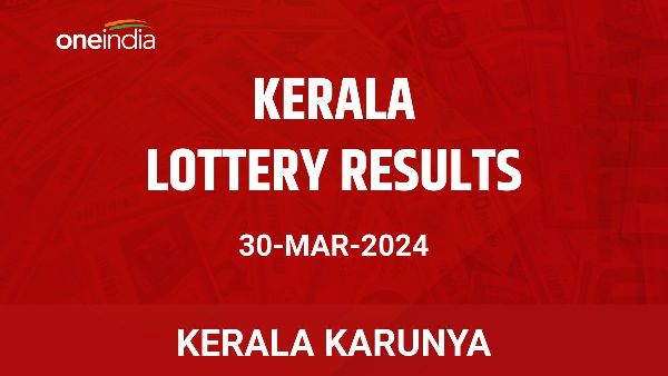 Results of the Kerala State Lottery Karunya for March 30