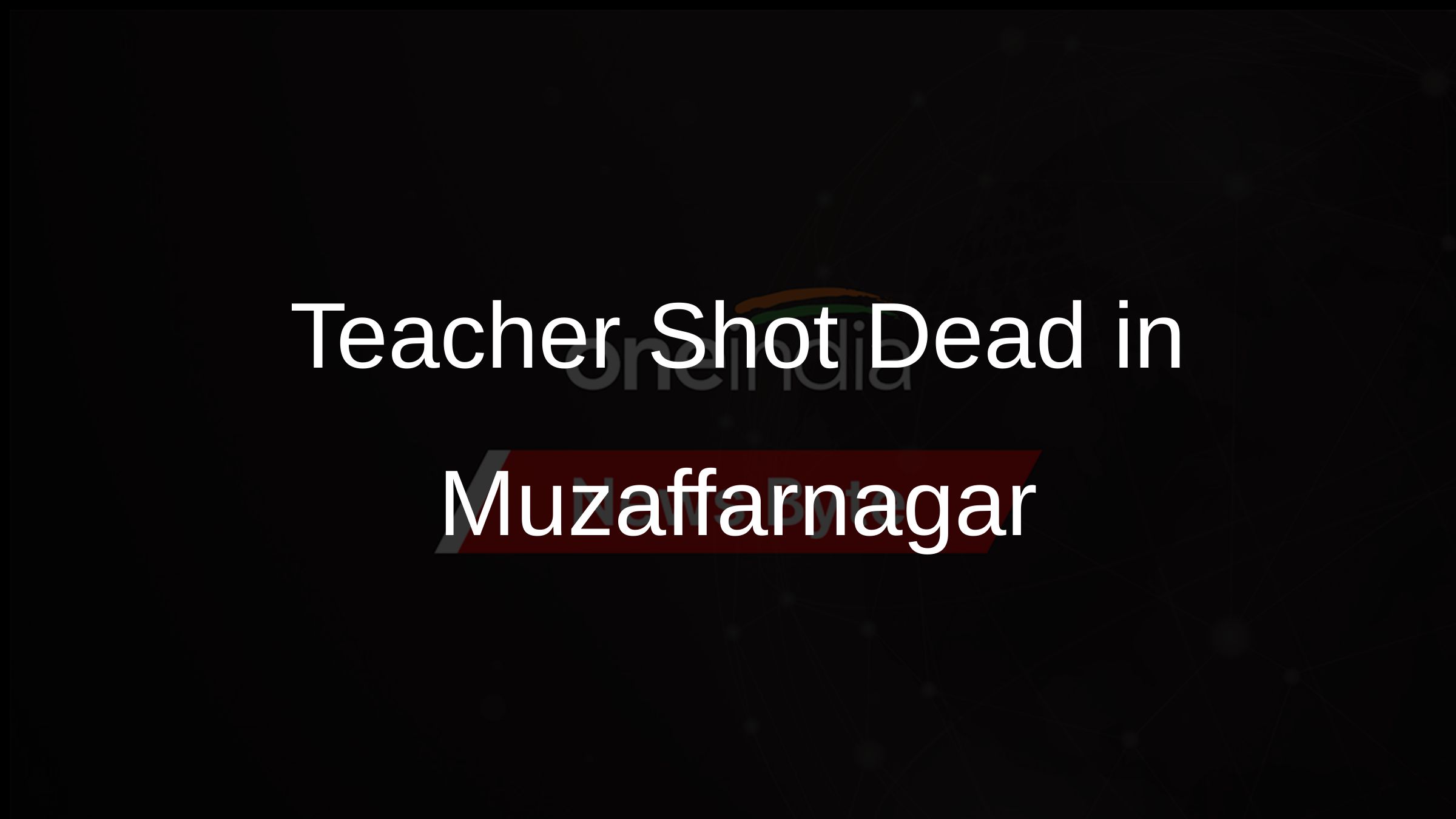 Teacher Shot Dead in Muzaffarnagar Teacher Shot Dead in Muzaffarnagar