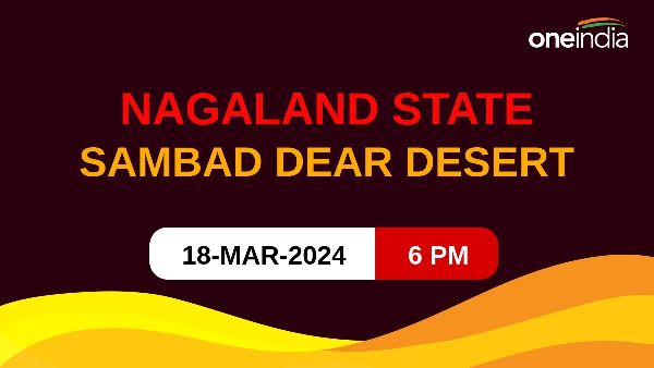 Results of the Nagaland State Lottery Dear Desert for March 3 at 6 PM