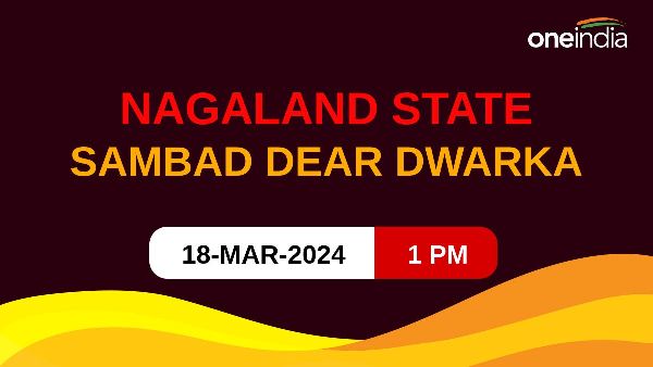Results of the Nagaland State Lottery Dear DWARKA for March 18 at 1 PM