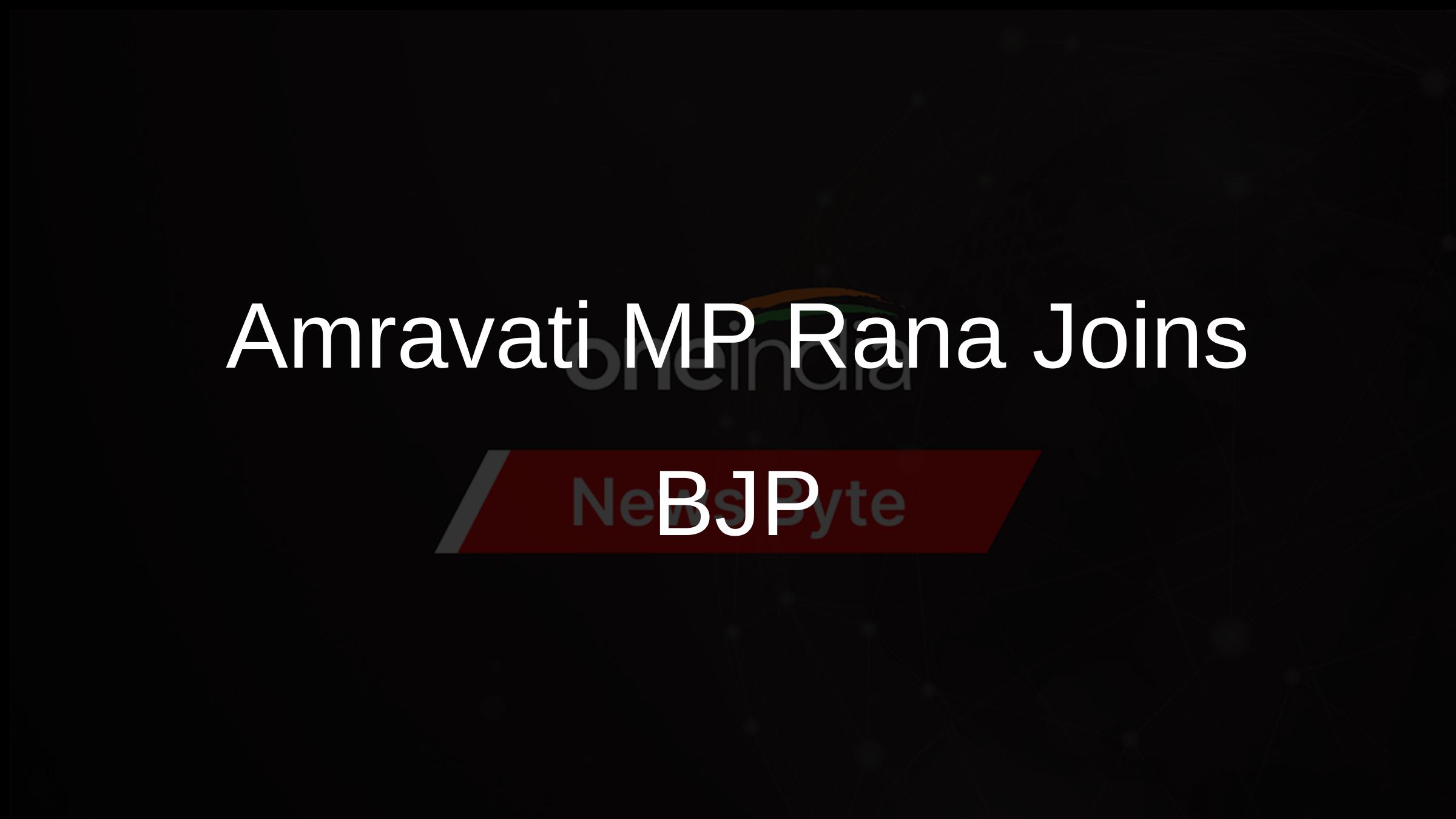 Amravati MP Rana Joins BJP Amravati MP Rana Joins BJP