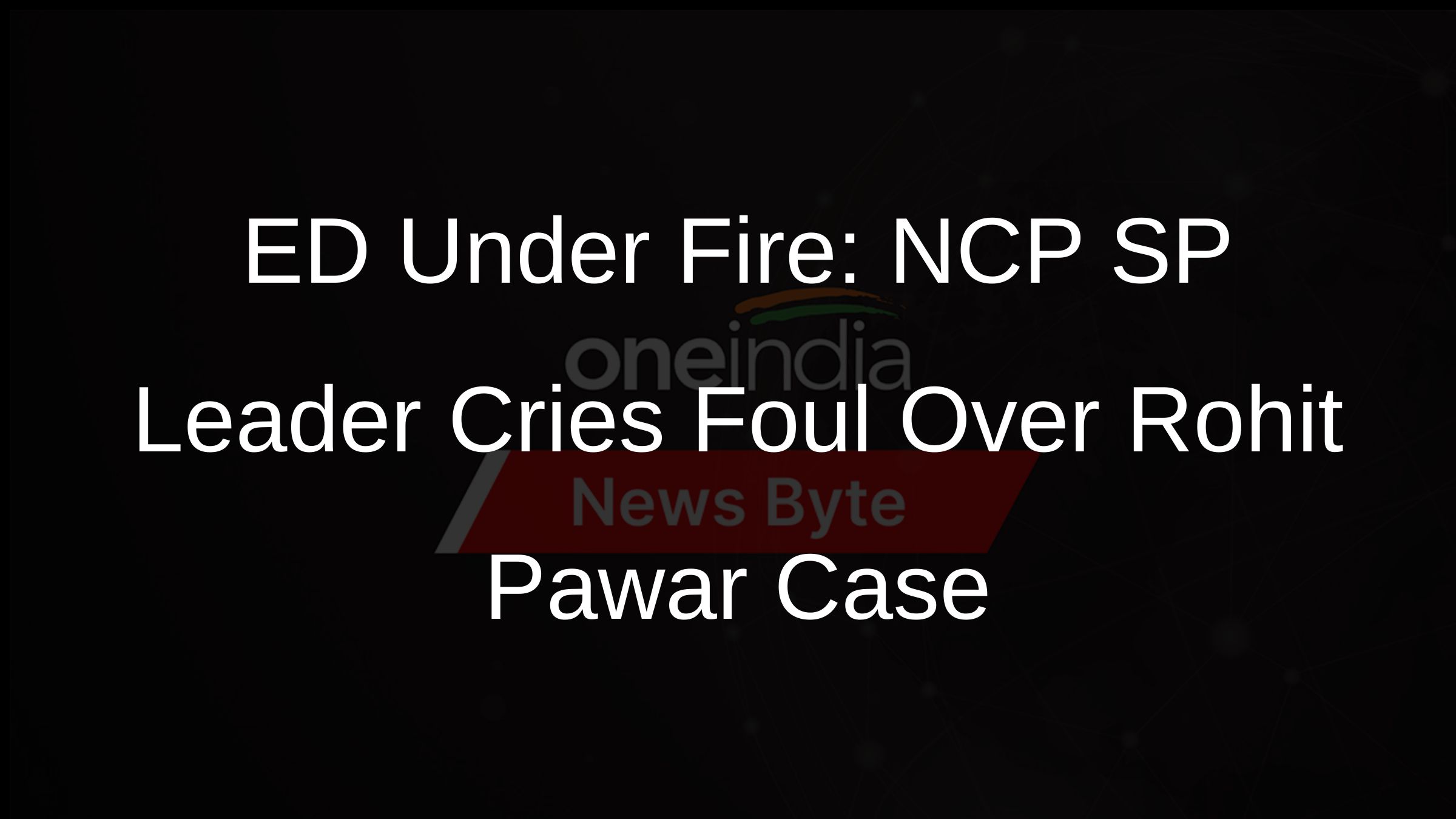 ED Under Fire: NCP SP Leader Cries Foul Over Rohit Pawar Case