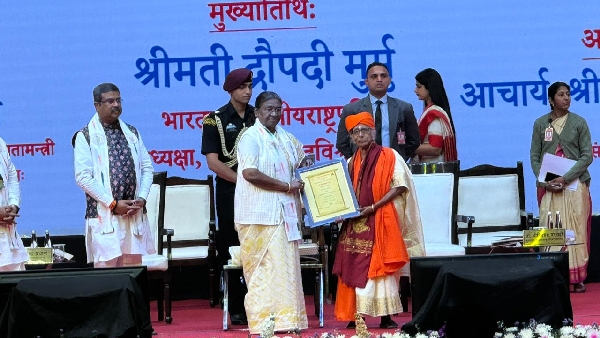 Central Sanskrit University