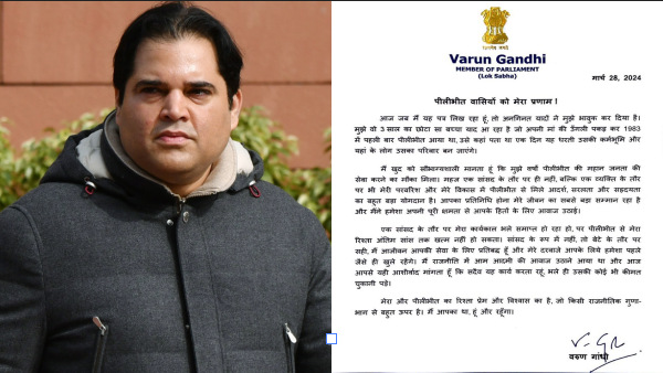 Varun Gandhi Pens Emotional Letter Varun Gandhi Pens Emotional Letter