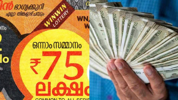 Kerala Lottery Results Check Winning Numbers For Win Win (W753) For