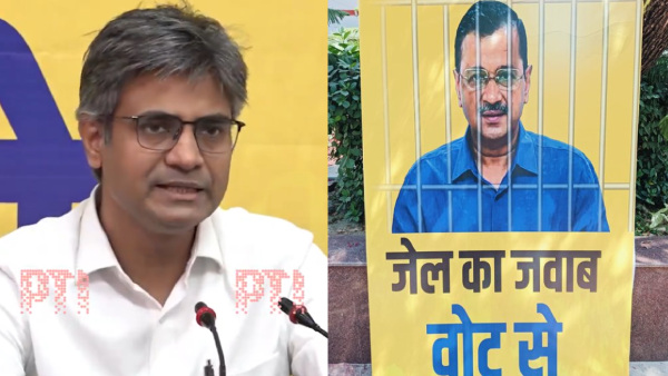 AAP s Jail Ka Jawab Vote Se Campaign