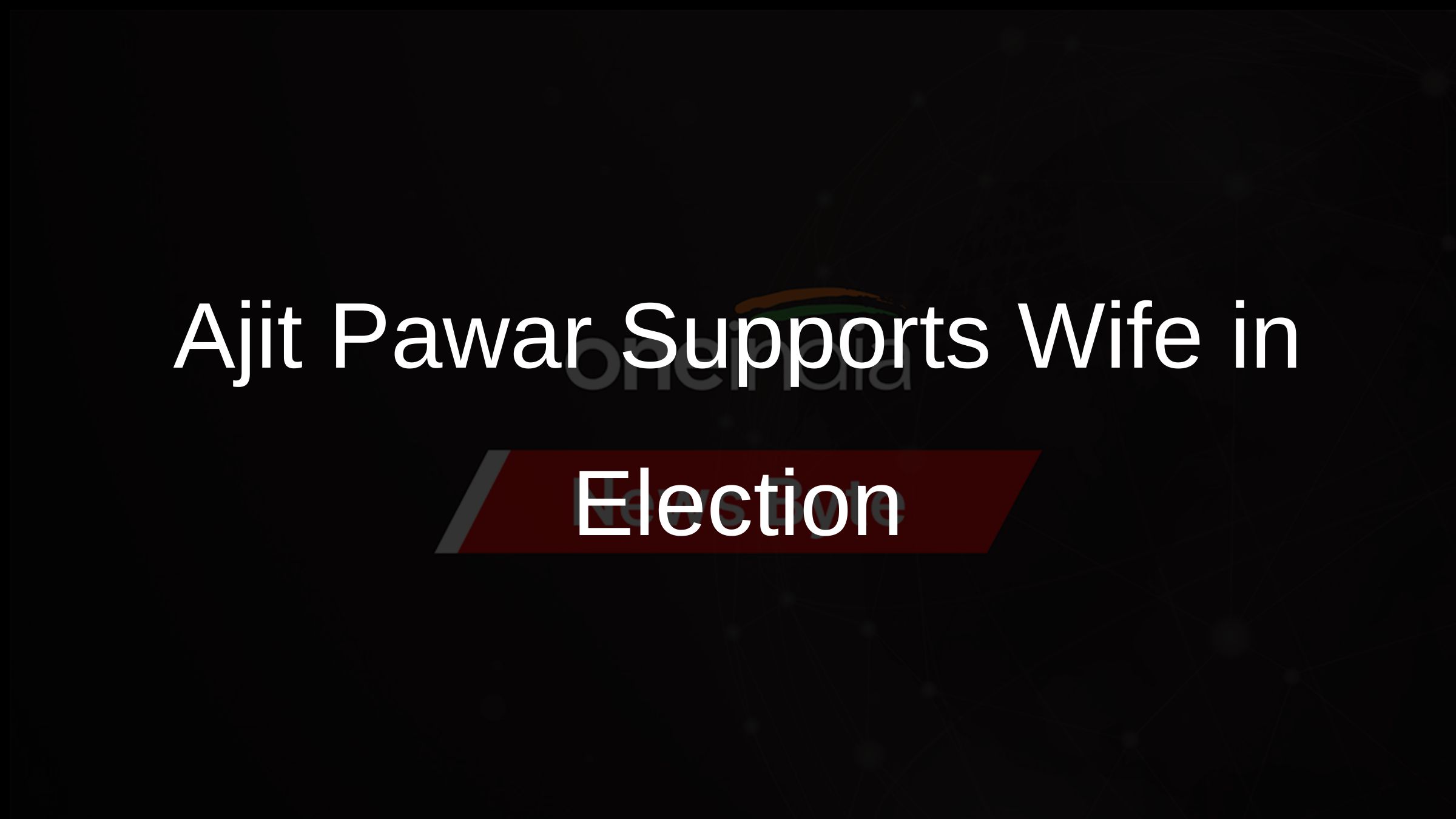 Ajit Pawar Supports Wife in Election
