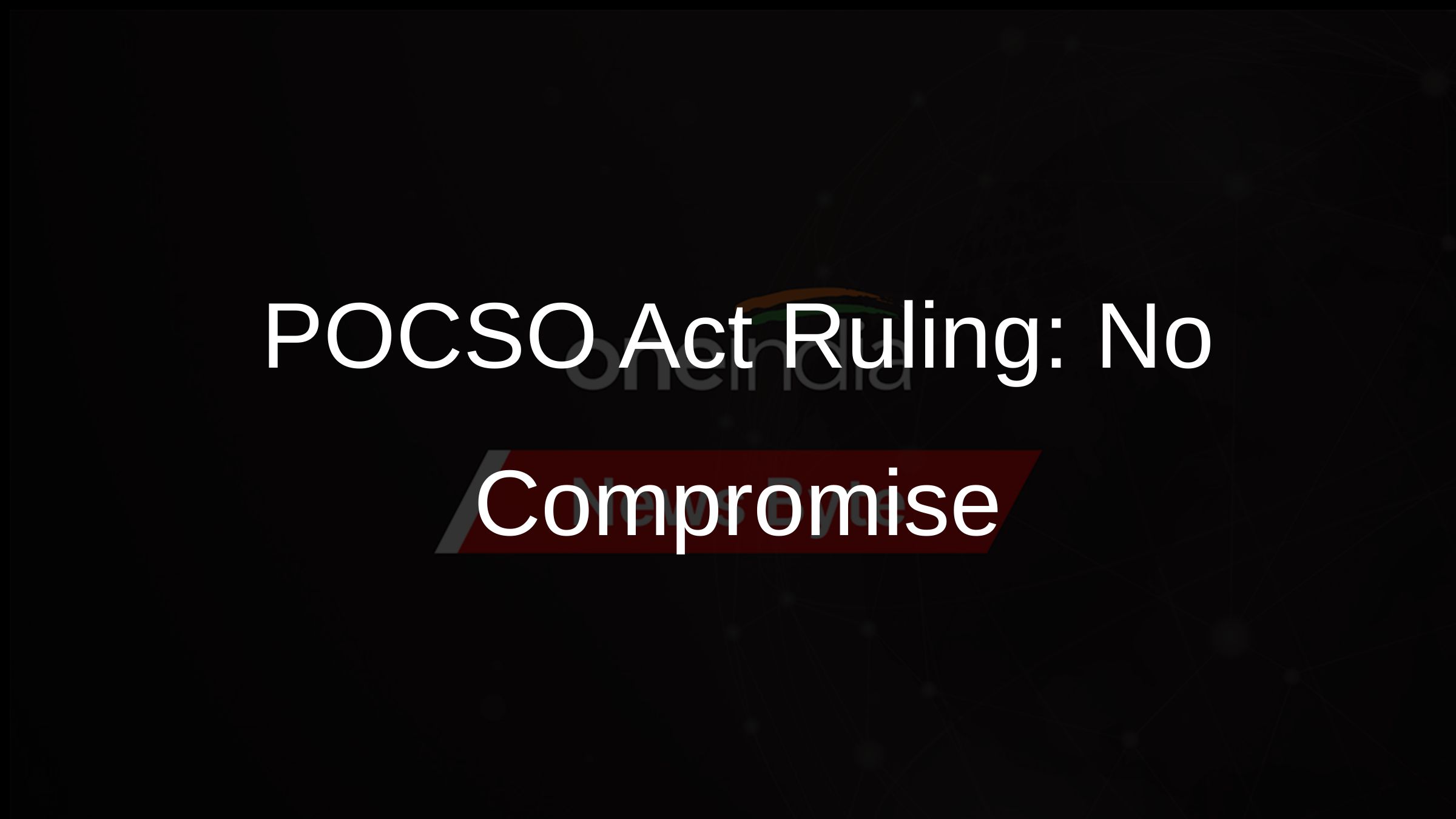POCSO Act Ruling: No Compromise