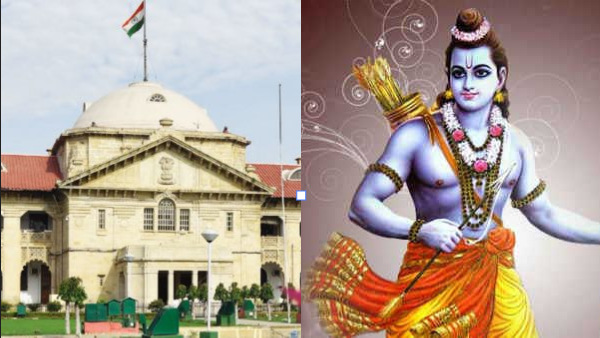 HC Grants Bail To Man Who Abused Ram