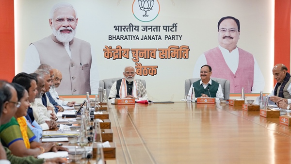 BJP s Manifesto For 2024 Lok Sabha Polls To Be Out Tomorrow What To Expect