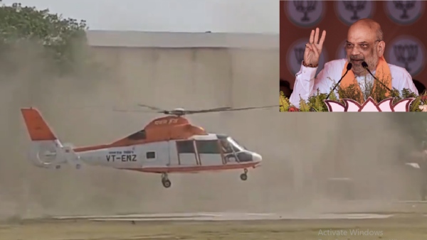 Amit Shah s Chopper Loses Control