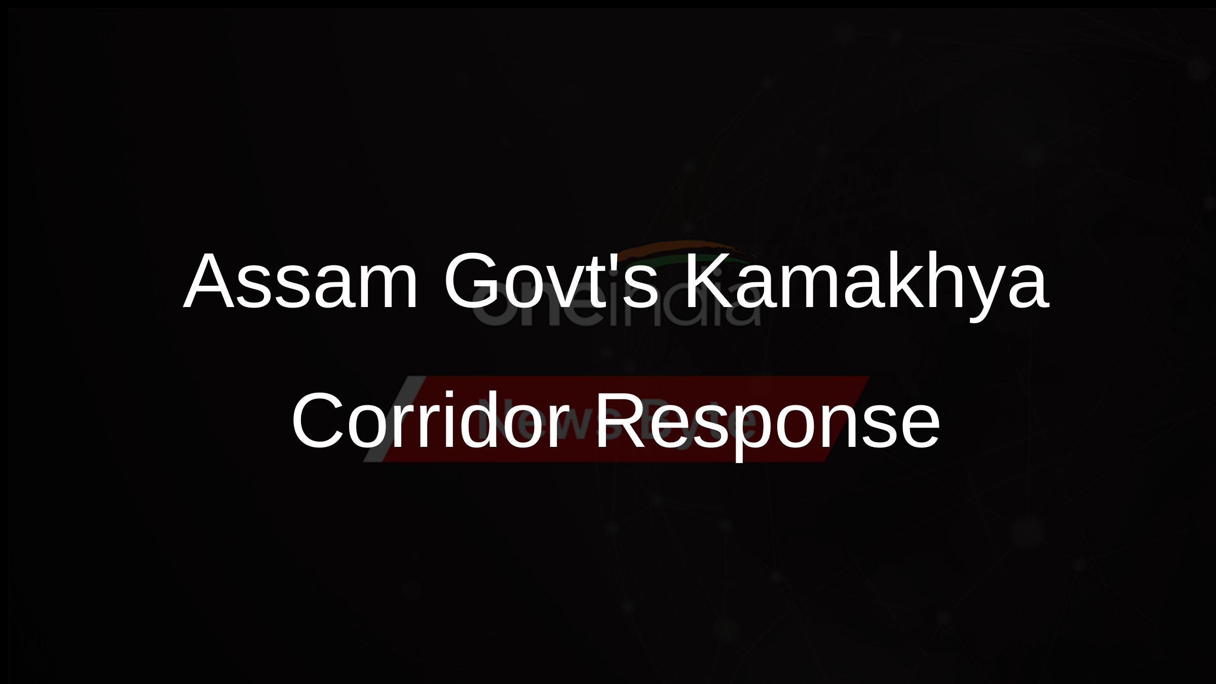 Assam Govts Kamakhya Corridor Response