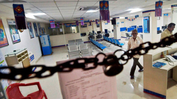 Eid Bank Holidays April 2024 Eid Bank Holidays April 2024