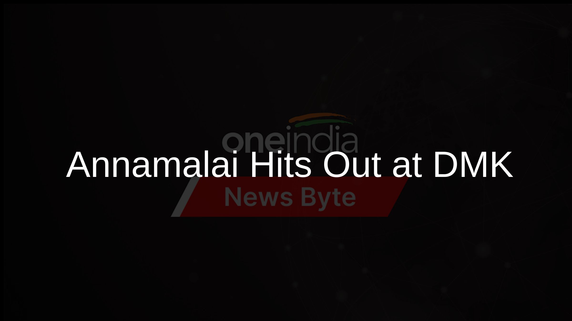 Annamalai Hits Out at DMK