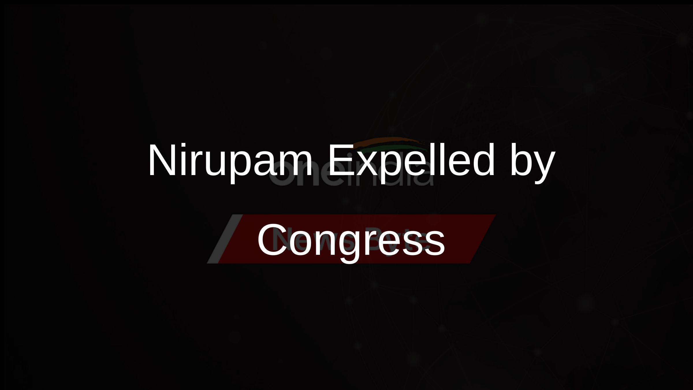 Nirupam Expelled by Congress