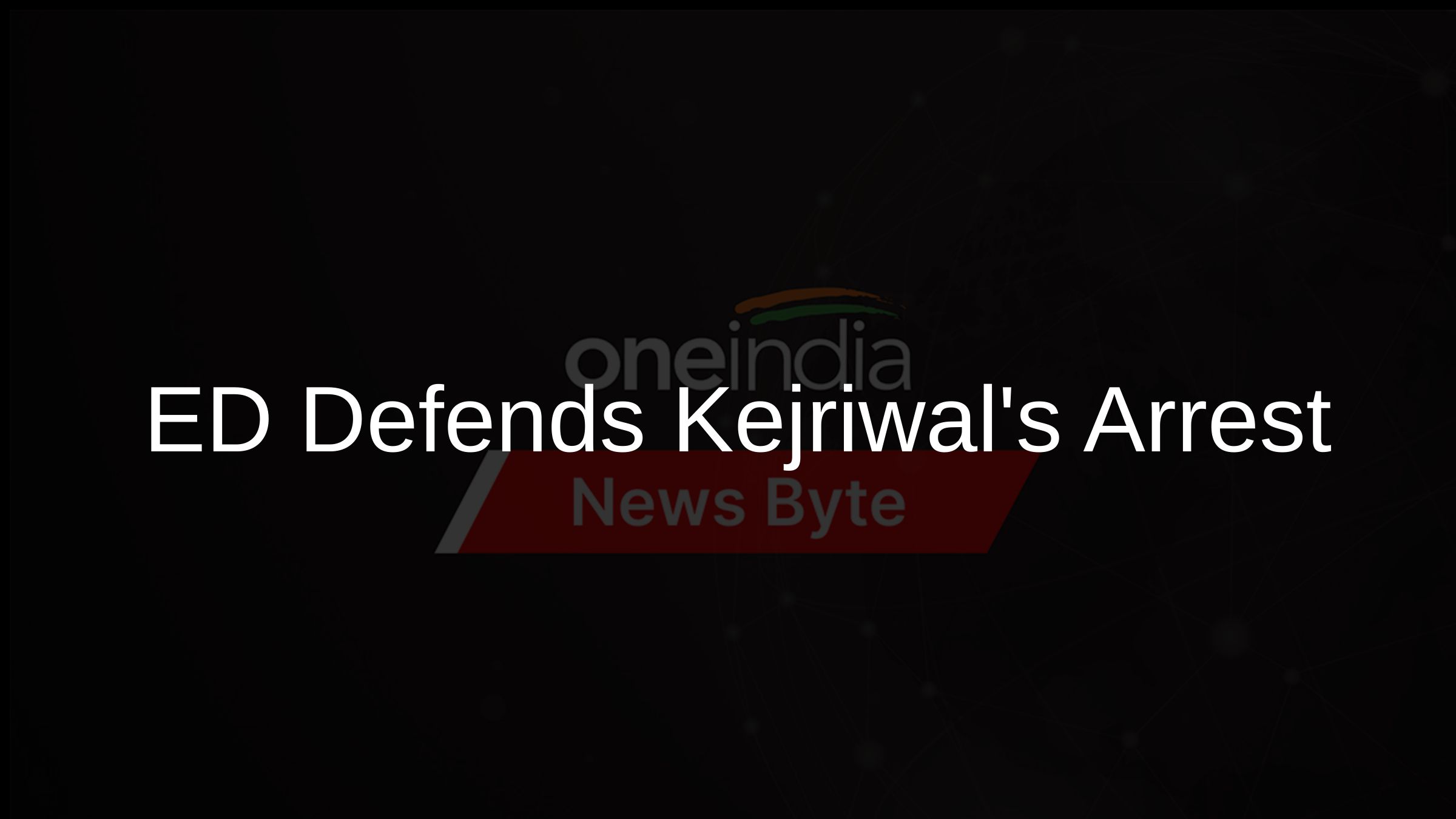 ED Defends Kejriwals Arrest