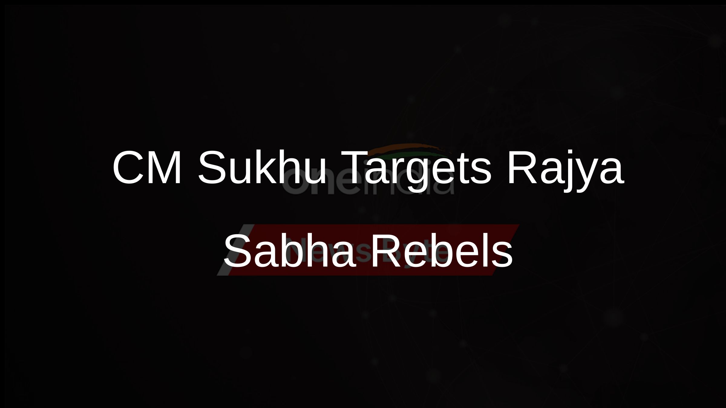 CM Sukhu Targets Rajya Sabha Rebels