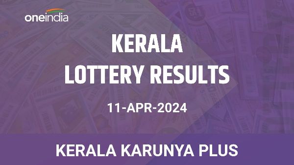 Results of the Kerala State Lottery Karunya Plus for April 11