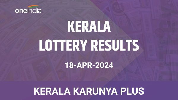 Results of the Kerala State Lottery Karunya Plus for April 18