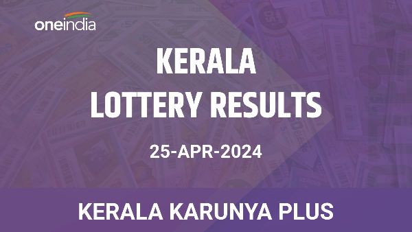 Results of the Kerala State Lottery Karunya Plus for April 25