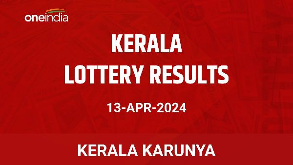 Results of the Kerala State Lottery Karunya for April 13