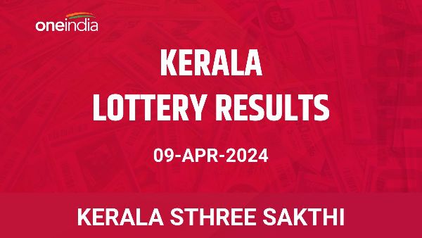 Results of the Kerala State Lottery Sthree Sakthi for April 9