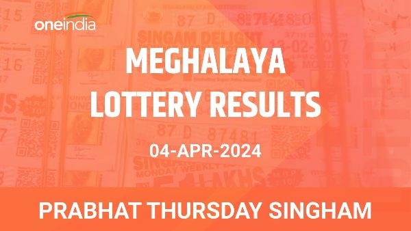 Results of the Meghalaya State Lottery Prabhat Thursday Singham for April 04