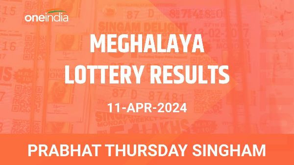 Results of the Meghalaya State Lottery Prabhat Thursday Singham for April 11