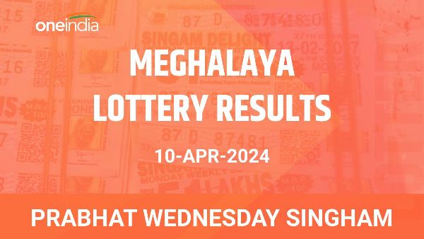 Results of the Meghalaya State Lottery Prabhat Wednesday Singham for April 10