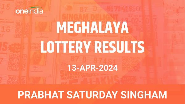Results of the Meghalaya State Lottery Prabhat Saturday Singham for April 13