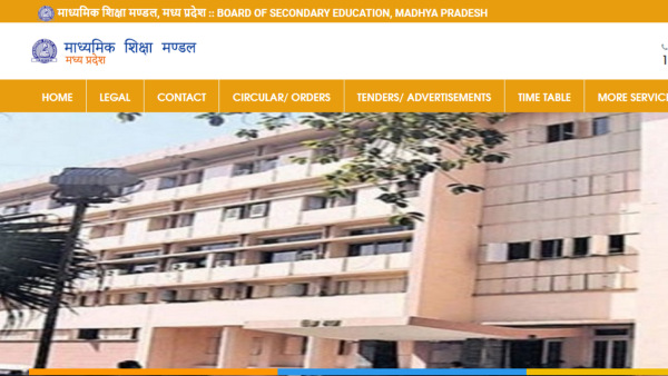 MP Board 10th 12th Results