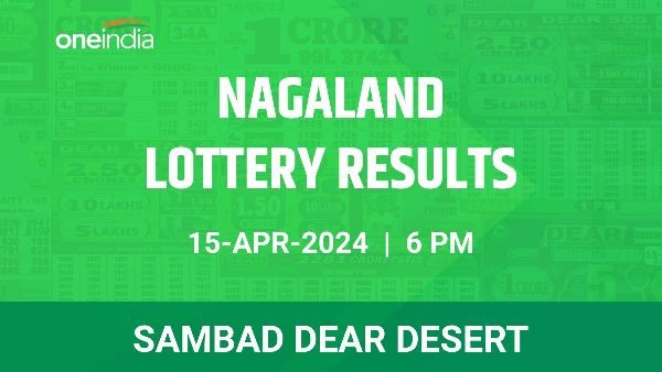 Results of the Nagaland State Lottery Dear Desert for April 15 at 6 PM