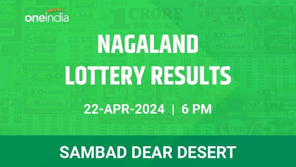 Results of the Nagaland State Lottery Dear Desert for April 22 at 6 PM