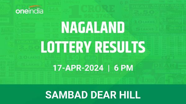 Results of the Nagaland State Lottery Dear Hill for April 17 at 6 PM