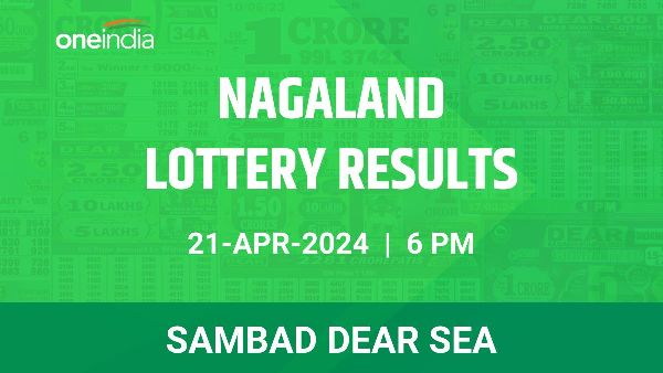 Results of the Nagaland State Lottery Dear Sea for April 21 at 6 PM