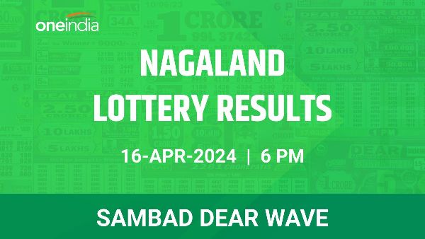 Results of the Nagaland State Lottery Dear Wave for April 16 at 6 PM
