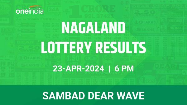 Results of the Nagaland State Lottery Dear Wave for April 23 at 6 PM