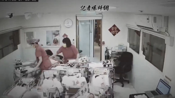 Watch Taiwanese Nurses Heroic Response