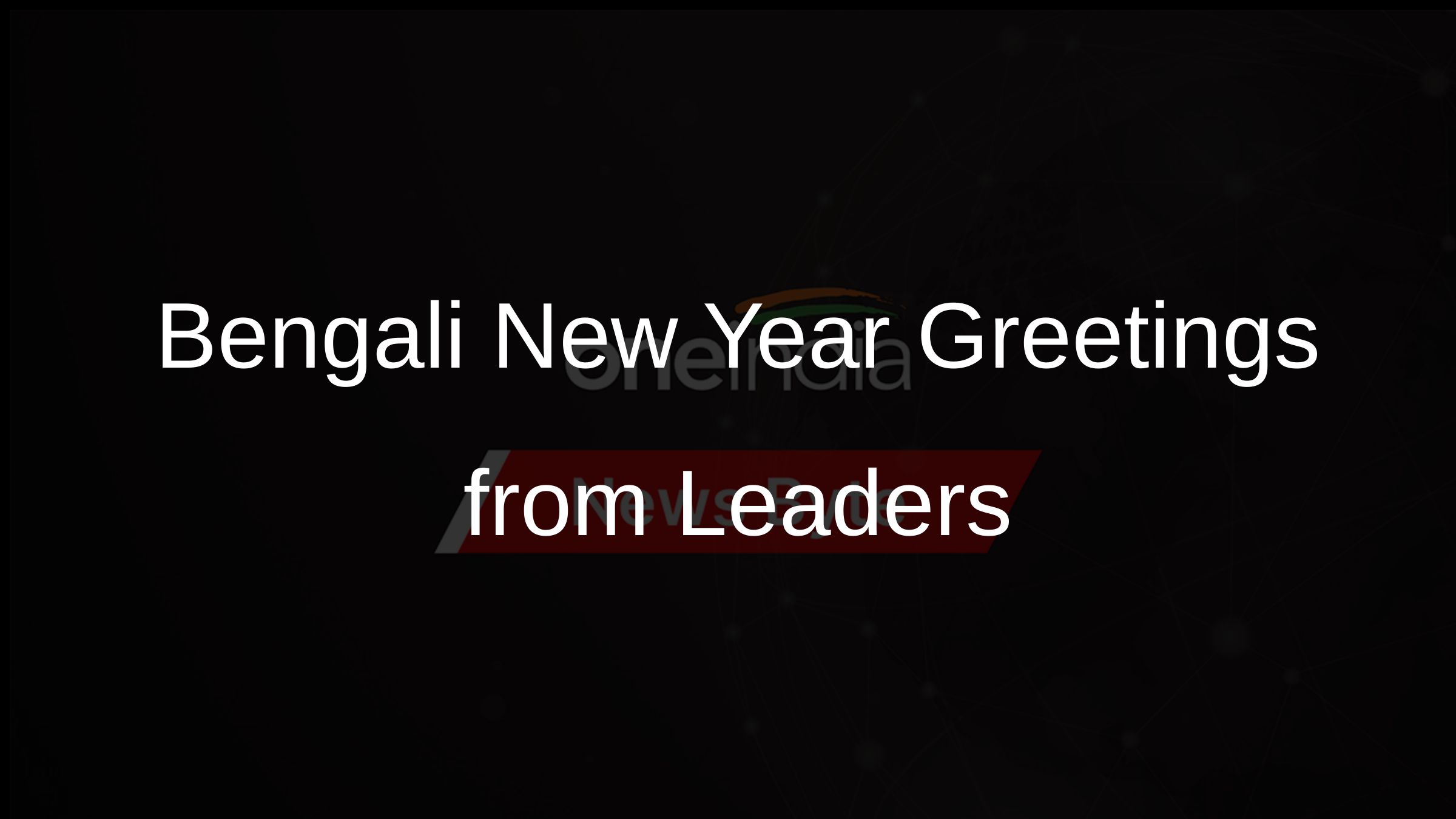 Bengali New Year Greetings from Leaders
