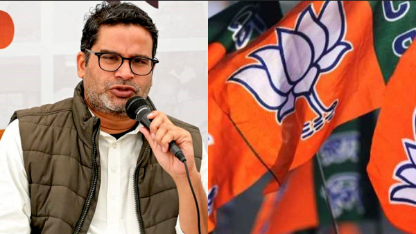 Prashant Kishor s Prediction On BJP