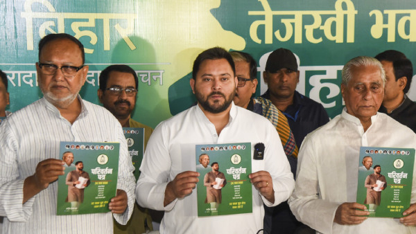 RJD s Manifesto Released