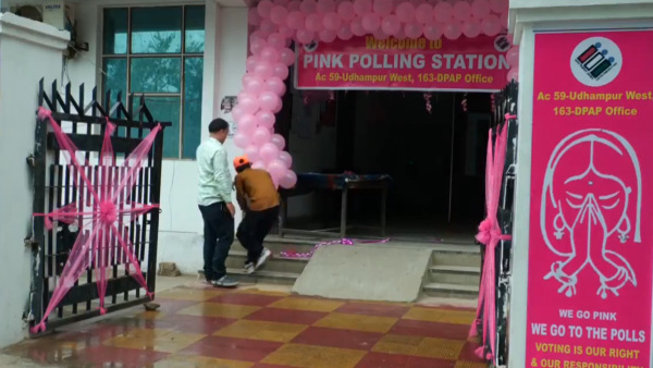 Lok Sabha Election 2024 Lok Sabha Election 2024