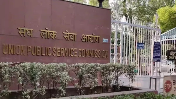UPSC CSE Result 2023 UPSC CSE Result 2023