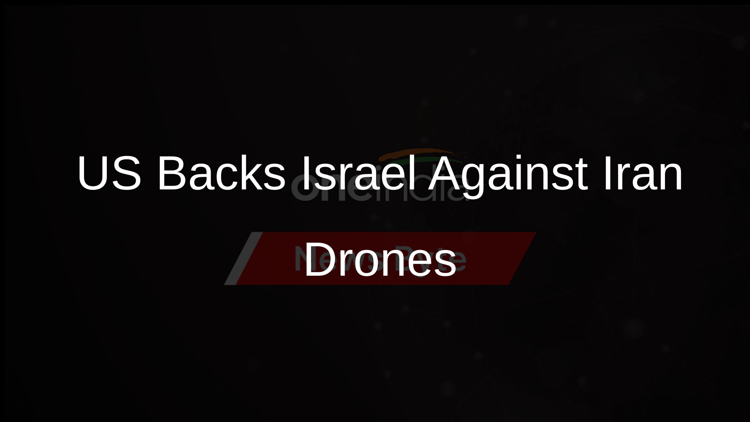 US Backs Israel Against Iran Drones