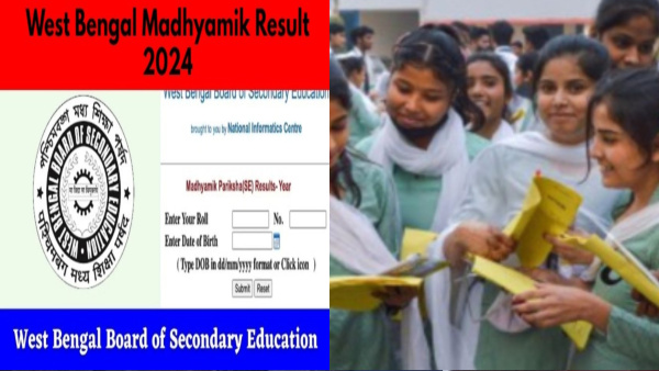 West Bengal Madhyamik Result 2024